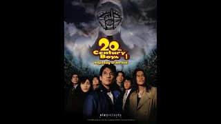 20th Century Boys 1 Beginning of the End [upl. by Netsirhk]