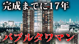 完成までに17年かかった超高級マンション。東京の超一等地に聳え立つ“六本木ヒルズレジデンス”を内見 [upl. by Rfinnej]