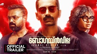 Bougainvillea Official Trailer  Fahadh Faasil  kunchacko boban  Release Date  Official [upl. by Yanel71]