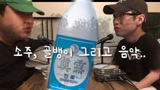 ep 22 젠하이저만 듣는 놈과 다이소 이어폰 쓰는 놈 [upl. by Aihtenak]