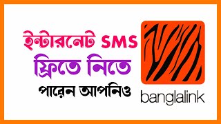 Free Internet Offer SMS Offer Banglalink SIM  BL BRONZE Coins win offer [upl. by Neyud241]