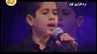 Hussain AS Janam  Irani Noha recited by Small Child farsi  JSOPakistan [upl. by Drarehs]