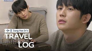 Jung Hae Ins Acting Surprised Everyone Jung Hae In’s Travel Log Ep 3 [upl. by Venezia]