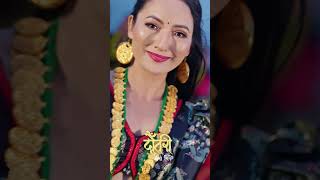 New Tamang Selo  Dautari  दौँतरी  Dipak Tamang  Mendo Tamang Ft Anita Gole amp Abhi Lama [upl. by Linnette]