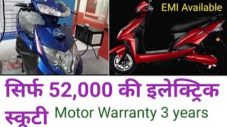 EV Sundak electric Scooter  ev sundak Keagle  Electric scooty price delhi  THE MACHINE MANAGER [upl. by Handbook]