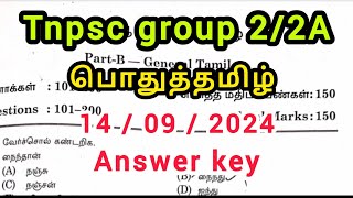 tnpsc group 22A  2024 tamil question and answer [upl. by Erine]