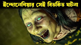 Sijjin movie explained in bangla  Haunting Realm [upl. by Golliner]