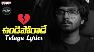 Undiporaadhey Sad Version BGM Ringtone  Hushaaru Movie Ringtones [upl. by Karoline]