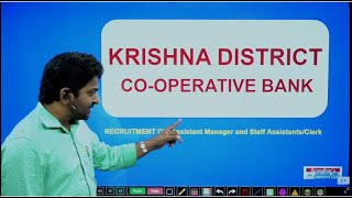 KRISHNA DISTRICT COOPERATIVE CENTRAL BANK NOTIFICATION 2021  KRISHNA DCC BANK RECRUITMENT 2021 [upl. by Onit500]