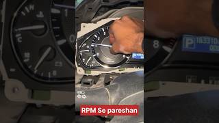 How to Control RPM meter automobile rpmcontrole [upl. by Anirav586]