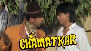 Chamatkar Full Movie In Hindi Facts  Naseeruddin Shah  Shah Rukh Khan  Urmila [upl. by Blanchard]