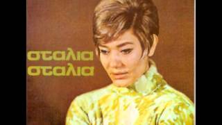 Marinella  quotStalia Staliaquot full album 1969 [upl. by Raynor]