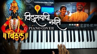 Vithu Rayachi Nagari  Dravesh Patil  PIANO COVER  Ash King Piano [upl. by Lucine332]