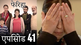 एपिसोड 41 फेरिहा  Feriha Hindi Dubbed [upl. by Siuqram]