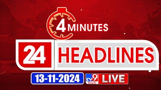 4 Minutes 24 Headlines LIVE  Top News  13112024  TV9 USA [upl. by Tound]