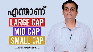 largecap midcap smallcap What is Large Cap Mid Cap and Small Cap   Nikhil Gopalakrishnan [upl. by Mariken162]