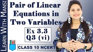 Class 10 Maths  Chapter 3  Exercise 33 Q3 vi  Pair Of Linear Equations in Two Variables  NCERT [upl. by Agnimod625]