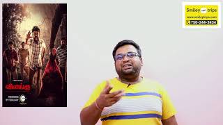 Vilangu webseries review by prashanth  Tamil cinema review  Vilangu  Prashanth Pandiraj  Vimal [upl. by Hollington]