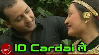 ID Cardai Le  Satyakala Rai  Nepali Song [upl. by Joyann]