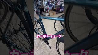 MERIDA SCULTURA RIM 400 コスパ最高のロードバイク。品質もバッチリ！【カンザキエバチャンネル】 [upl. by Bentley833]