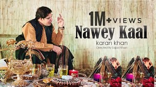 Karan Khan  Nawey Kaal  Arzakht Album  Official  Video December Song کرن خان  نوی کال [upl. by Chucho]