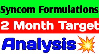 Syncom Formulations share price💥 syncom formulations share target [upl. by Ardnassak293]