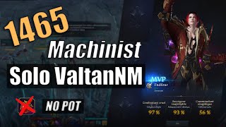 LOST ARK Machinist Solo Valtan NM  1465 [upl. by Hsetim]