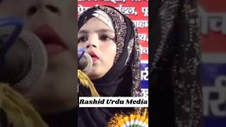 Mai bholi bhali chidiya hu anjan fiza me udti hu shahar Anjum shayari viralvideos shaharanjum [upl. by Irfan]