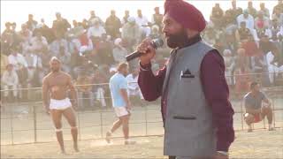 Makhan Brar shayari  Harjeet kabaddi cup 2018 Bajakhana [upl. by Cline]