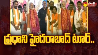 PM Modi Hyderabad Tour Schedule  BC Garjana Sabha in Hyderabad  Telangana BJP  SakshiTV [upl. by Ruzich]