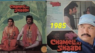 TuJahanBhiChalega🎵Asha Bhosle📽️CHAMELI KI SHAADI 1985📀 Vinyl LP Record Album [upl. by Oiram]