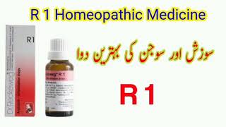 R 1 Homeopathic Medicine  Inflammation Treatment  Swelling Of The Glands  Dr Abdul Wahid [upl. by Yartnod379]