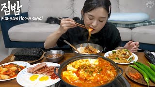 Real Mukbang Korean Home Meal ☆ Real pique ones appetite [upl. by Vanya]