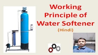 How water softening system work Working Principle [upl. by Elah44]