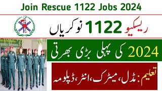 Rescue 1122 Jobs 2024New Jobs 2024 In Pakistan TodayGovernment Jobs 2024Jobs in Pakistan [upl. by Malachi]