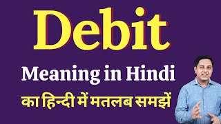 Debit meaning in Hindi  Debit ka kya matlab hota hai  online English speaking classes [upl. by Ydualc]