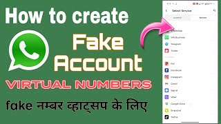 How to create fake whatsapp numbers for WhatsApp account  Fake whatsapp kaise banaye Fake WhatsApp [upl. by Barnabe]