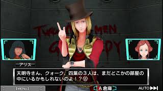 黙々とZero Escape The Nonary Games Part16 [upl. by Nicolea]