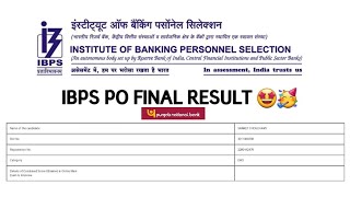 My IBPS PO Final Result 2024 🥳🤩  ibps ibpspo ibpspofinalresult [upl. by Eniretac713]