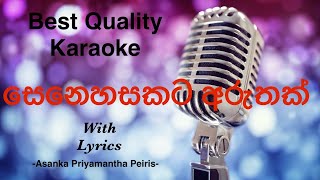 Senehasakata Aruthak Purawannata Karaoke Acoustic  Asanka Priyamantha Peiris sinhalakaraoke [upl. by Vasya]