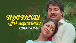 Aaromale En Aaromale Video Song  Malayalam Song  Makan Ente Makan  Mammootty  Yesudas  Chithra [upl. by Anilosi]