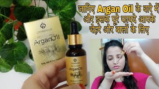 Argan Oil Benefits amp Uses for Face amp Hair  Full Review on Argan Oil हिन्दी में [upl. by Ingles979]