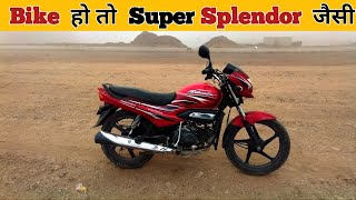 Super Splendor Review After 12 Years  Mileage  supersplendor mileage [upl. by Nahtanoj102]