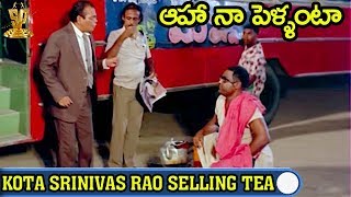 Kota Srinivas Rao Selling Tea  Aha Naa Pellanta Movie  Rajendra Prasad  Suresh Productions [upl. by Vallonia]