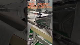 industrial sewing machine binder attachment  Extra large binder for carpet binding [upl. by Gottuard]