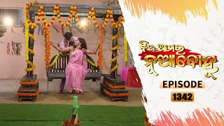 Jhia Amara Nuabohu  Full Ep 1342  19th Mar 2022  Odia Serial – TarangTV [upl. by Rawlinson]