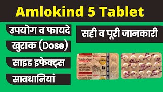 amlokind 5 tablet uses in hindi  amlokind 5 tab [upl. by Dusza729]