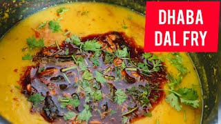 Dhaba Style Dal Fry  डाळ फ्राय  Easy Dal Fry Recipe  Traditional Dal Tadka  Simple Recipe [upl. by Lubbi]