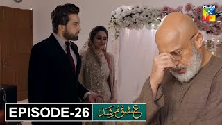 Ab Kiya Hoga😭Ishq Murshid Ep 25  Ishq Murshid 25 Episode Promo Review  Drama Review [upl. by Seravaj]