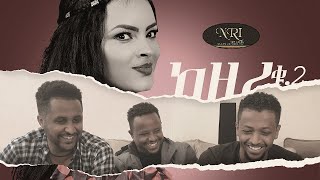 Haymanot Girma  Kezira 2  ሃይማኖት ግርማ  ከዚራ 2  Music Video Reaction  Kuta ኩታ [upl. by Animor]